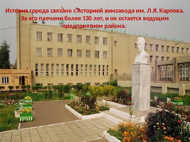 Проект "Мой родной город"