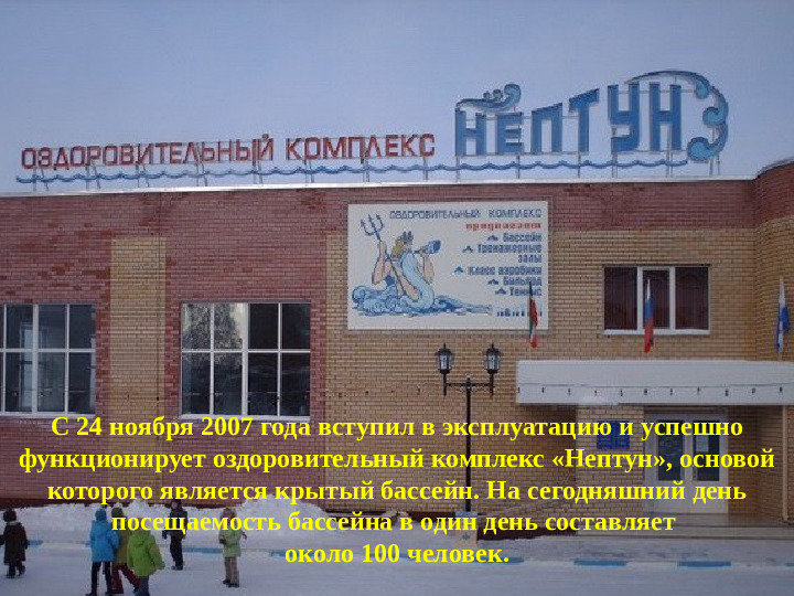 Проект "Мой родной город"