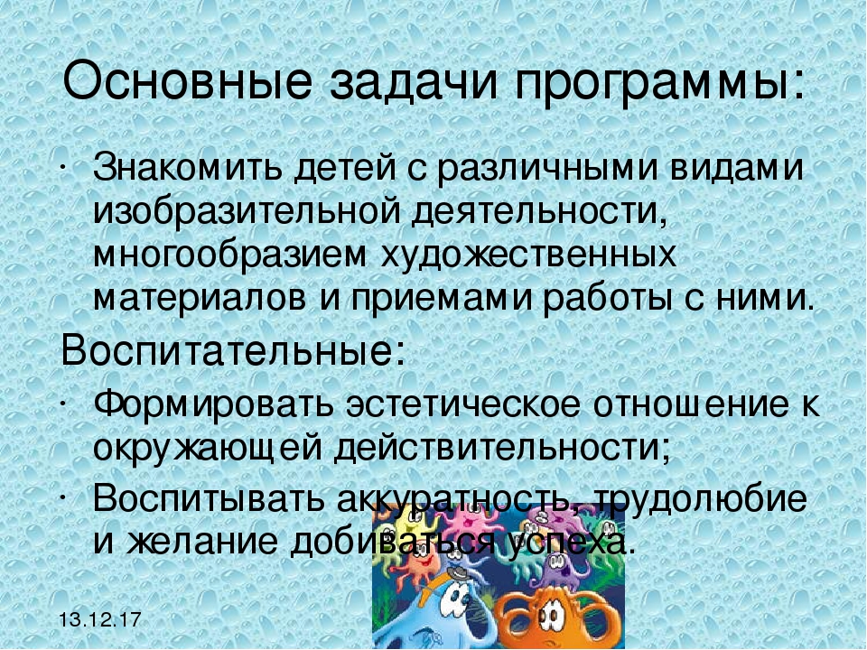 Презентация " Нетрадиционное рисование"