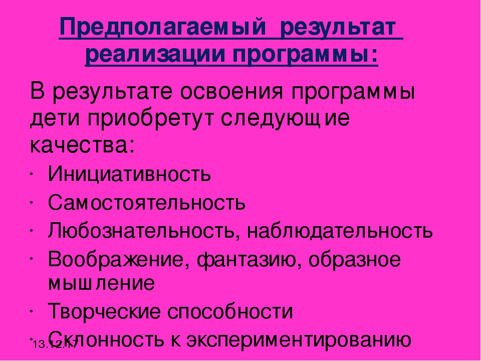Презентация " Нетрадиционное рисование"