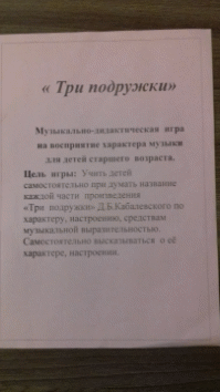 Picture 1