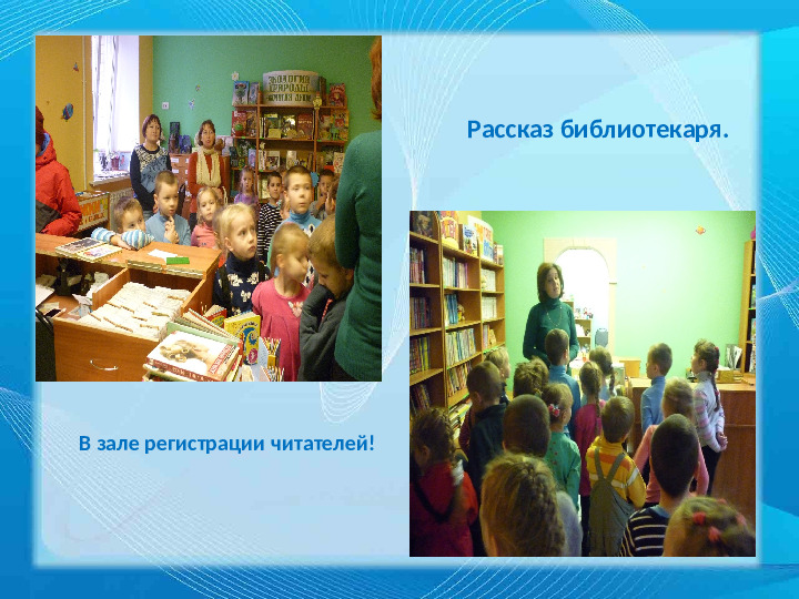 Презентация "Люби и знай свой город"