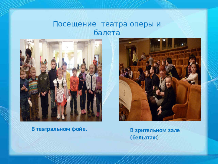 Презентация "Люби и знай свой город"