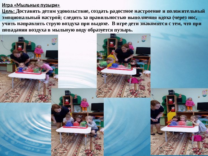 Исследовательский проект "Вода волшебница"