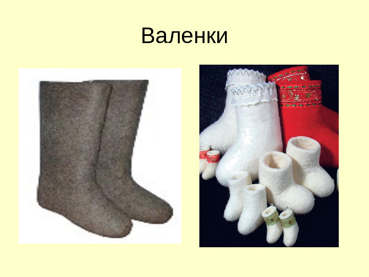 Презентация "Зимняя одежда" для самых маленьких