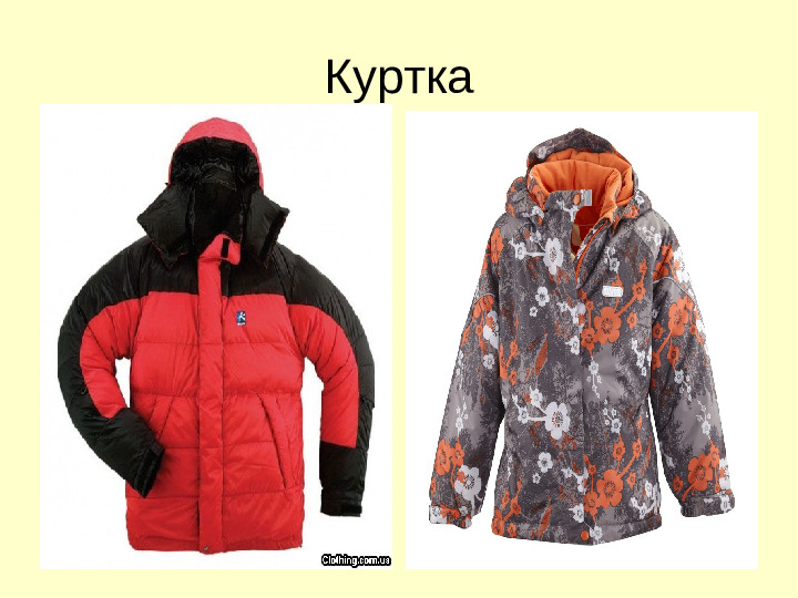 Презентация "Зимняя одежда" для самых маленьких