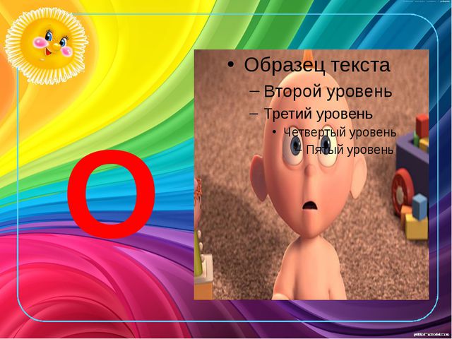 Развитие звукоподражания детей раннего возраста