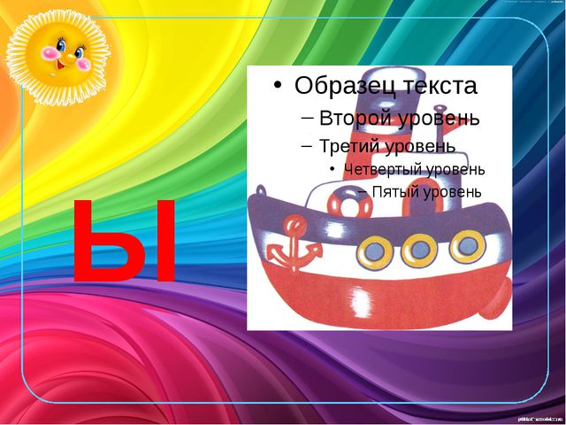Развитие звукоподражания детей раннего возраста