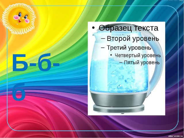 Развитие звукоподражания детей раннего возраста