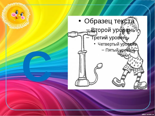 Развитие звукоподражания детей раннего возраста