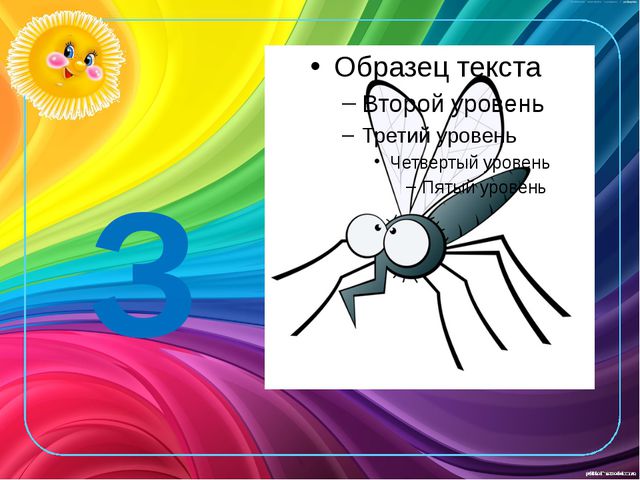 Развитие звукоподражания детей раннего возраста