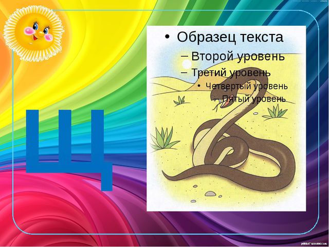 Развитие звукоподражания детей раннего возраста