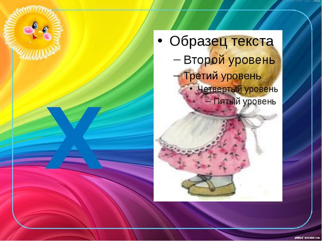 Развитие звукоподражания детей раннего возраста