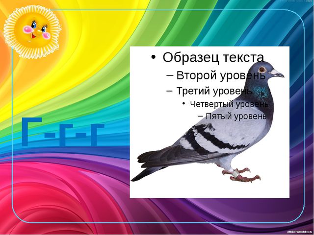 Развитие звукоподражания детей раннего возраста