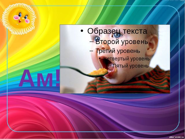 Развитие звукоподражания детей раннего возраста