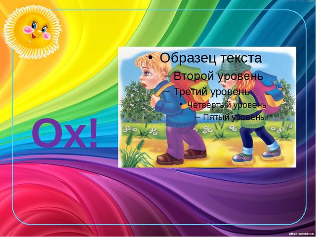 Развитие звукоподражания детей раннего возраста