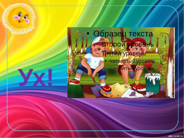 Развитие звукоподражания детей раннего возраста