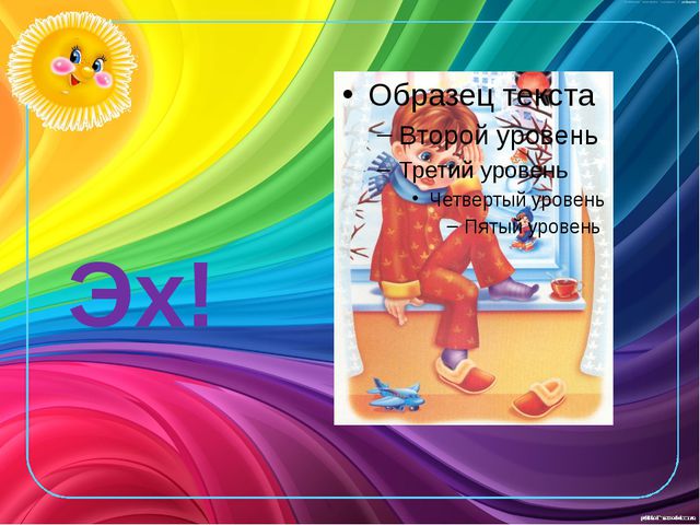 Развитие звукоподражания детей раннего возраста