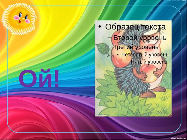 Развитие звукоподражания детей раннего возраста