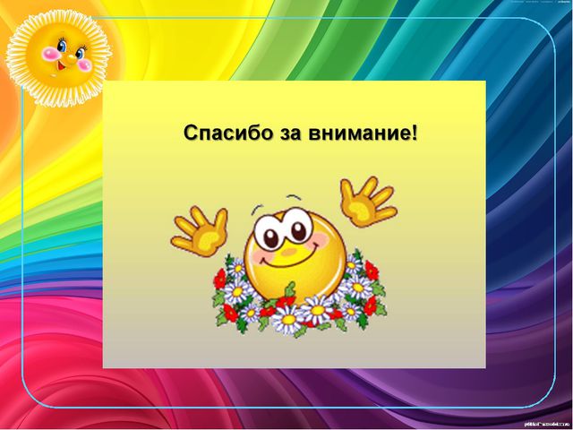 Развитие звукоподражания детей раннего возраста