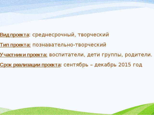 Шарль Перро Красная Шапочка. Презентация для дошкольников