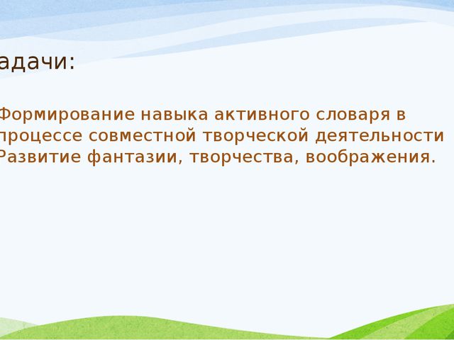 Шарль Перро Красная Шапочка. Презентация для дошкольников