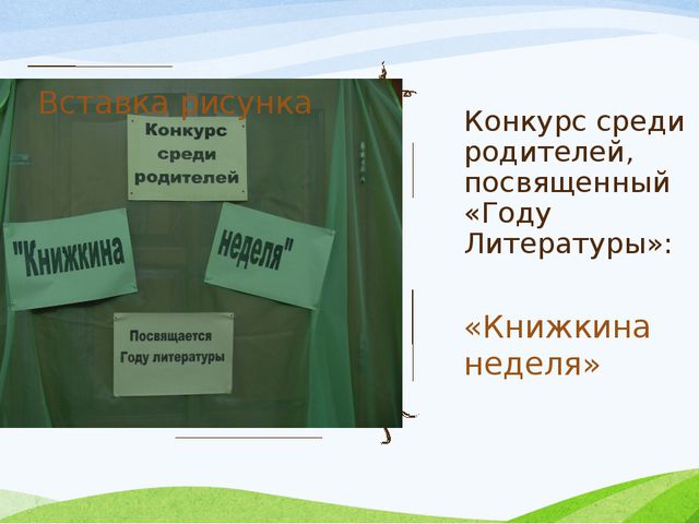 Шарль Перро Красная Шапочка. Презентация для дошкольников