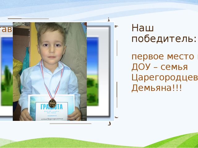 Шарль Перро Красная Шапочка. Презентация для дошкольников