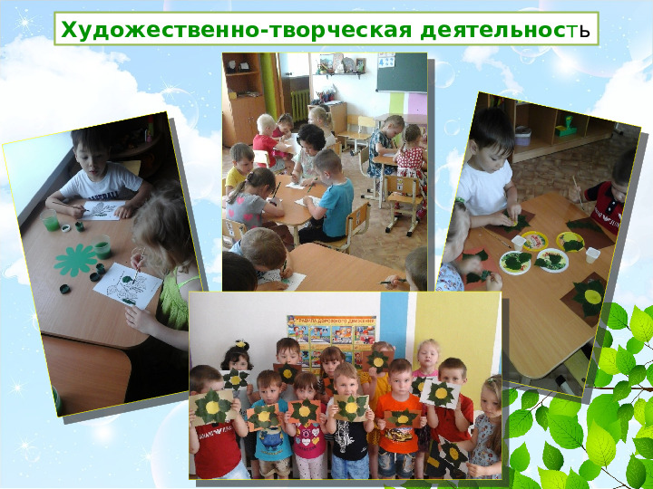 Презентация проекта Деревья нашего участка" ( вторая младшая группа)