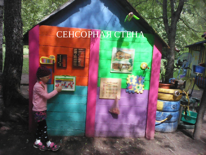 Проект «Благоустройство участка на территории ДОУ»