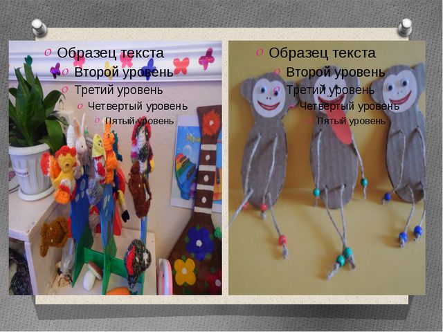 Развитие игровой активности дошкольников в условиях реализации ФГОС ДО