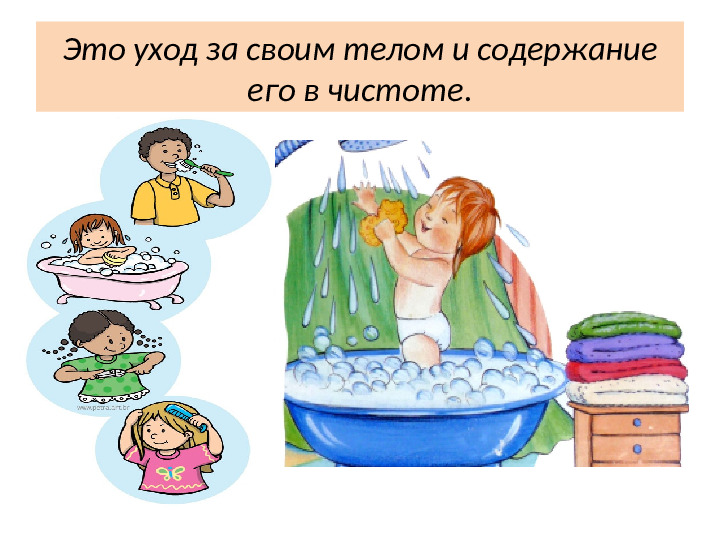 Презентация к игре-викторине по ЗОЖ