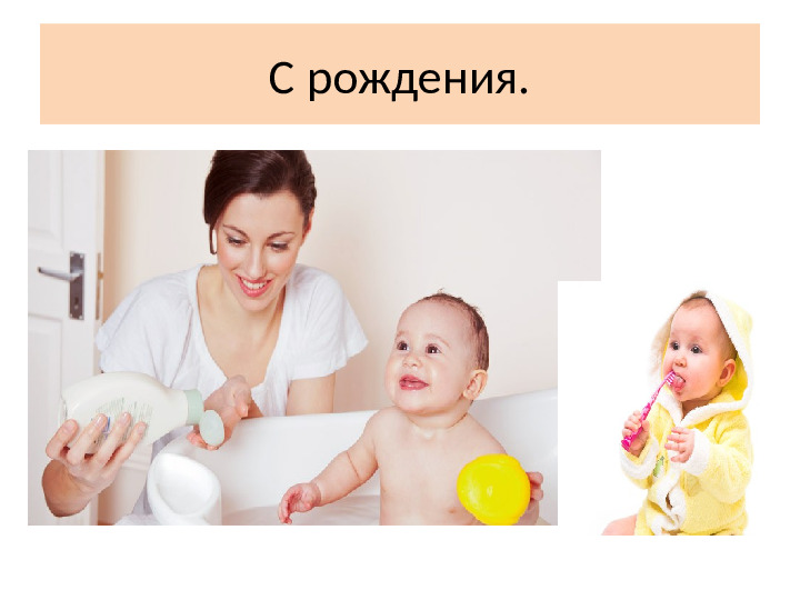 Презентация к игре-викторине по ЗОЖ