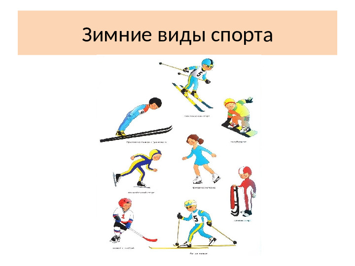Презентация к игре-викторине по ЗОЖ