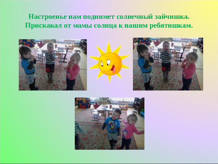 Конкурсная презентация "Один день из жизни ДОУ"