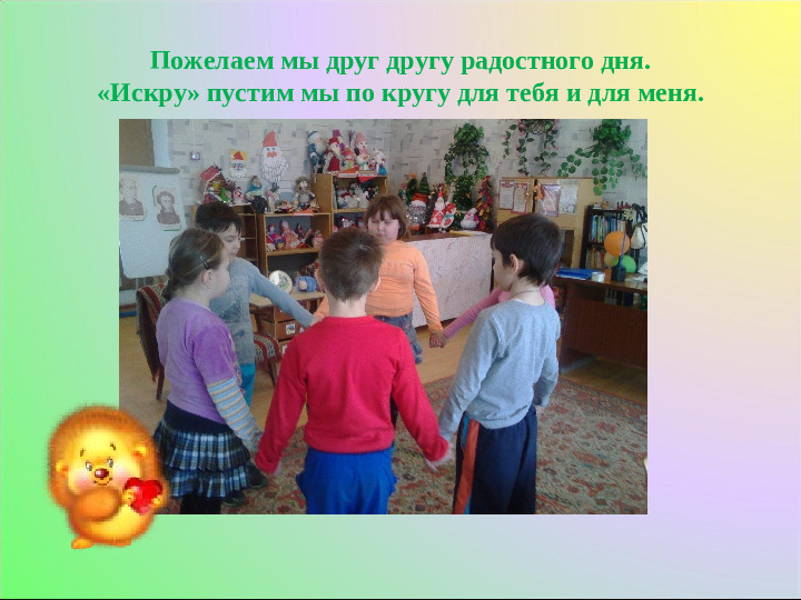 Конкурсная презентация "Один день из жизни ДОУ"