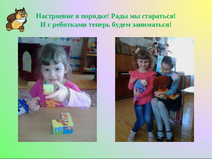 Конкурсная презентация "Один день из жизни ДОУ"