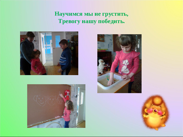Конкурсная презентация "Один день из жизни ДОУ"