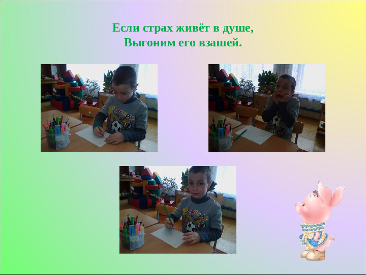 Конкурсная презентация "Один день из жизни ДОУ"