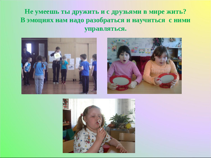 Конкурсная презентация "Один день из жизни ДОУ"