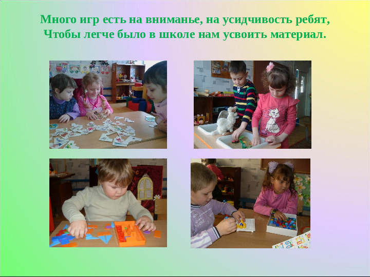 Конкурсная презентация "Один день из жизни ДОУ"