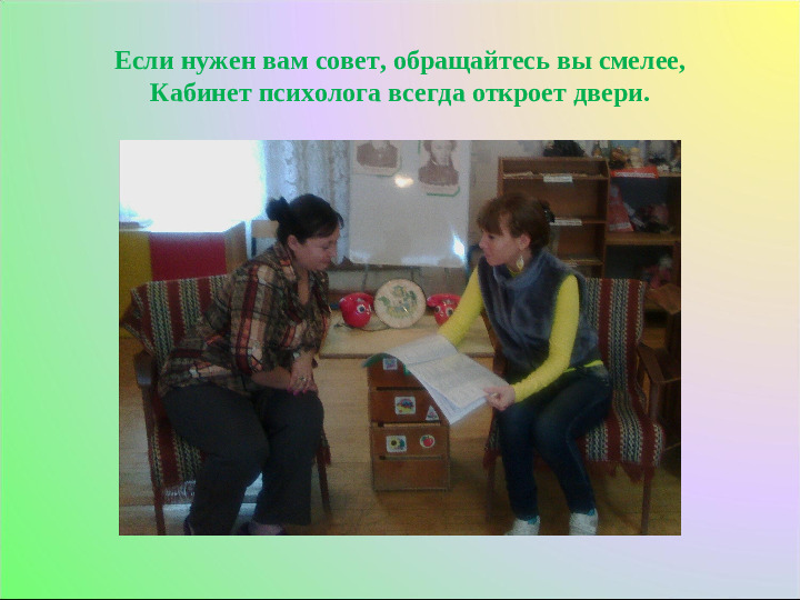 Конкурсная презентация "Один день из жизни ДОУ"