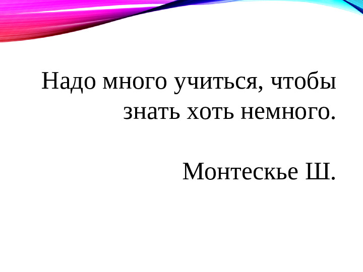 Презентация "Самообразование педагогов ДОУ"