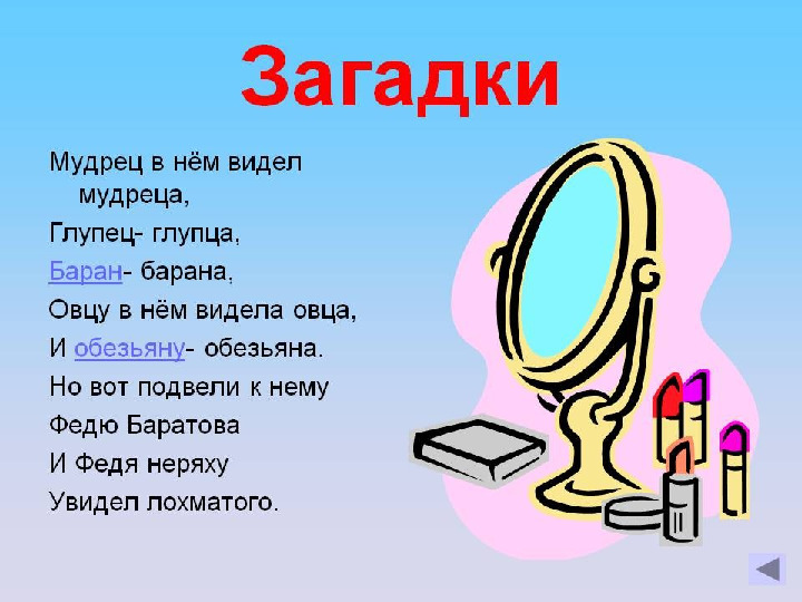 ЗАНЯТИЯ ПО КОРНЕЮ ЧУКОВСКОМУ