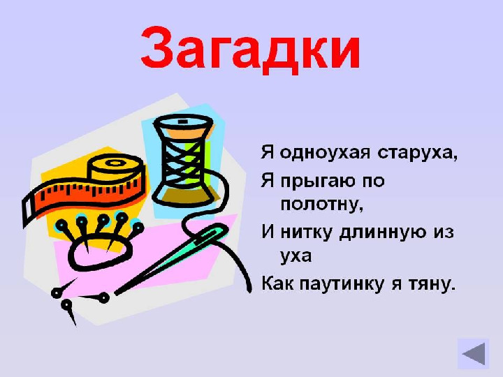 ЗАНЯТИЯ ПО КОРНЕЮ ЧУКОВСКОМУ