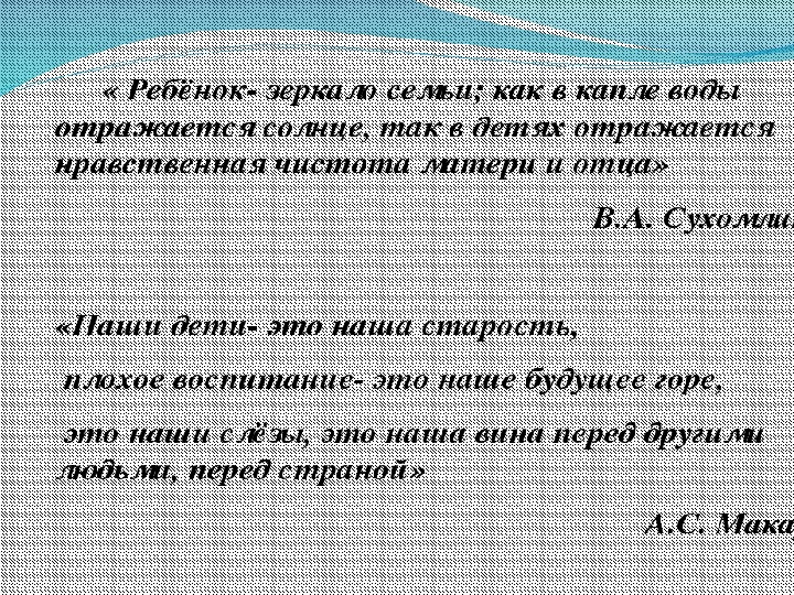 ПРЕЗЕНТАЦИЯ НА ТЕМУ ВЗАИМООТНОШЕНИЕ РОДИТЕЛЕЙ Т ДЕТЕЙ