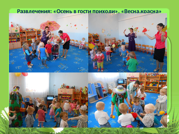 Экологический Проект: "Мир в котором мы живем"