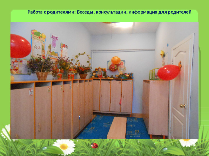 Экологический Проект: "Мир в котором мы живем"