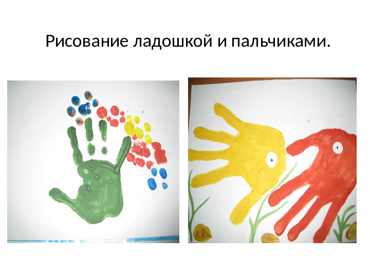 Мастер-класс: "Нетрадиционные техники рисования"