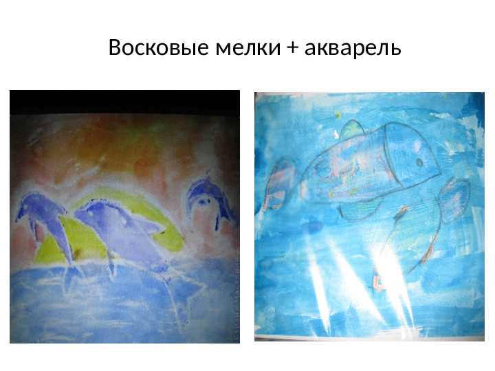 Мастер-класс: "Нетрадиционные техники рисования"